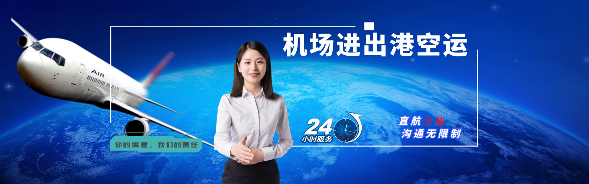 通江到匈牙利物流公司-通江至匈牙利物流专线-通江空运到匈牙利-优时通物流有限公司